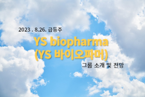 YSBiopharma