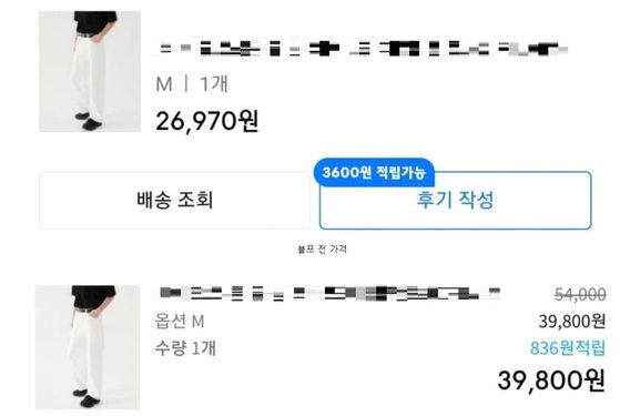 지갑이 열리는 특가할인 블랙프라이데이에 대비하기